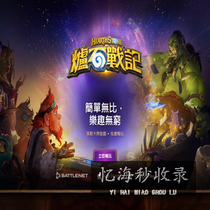 暗黑破坏神