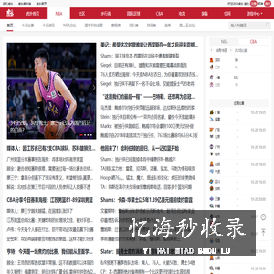 篮球