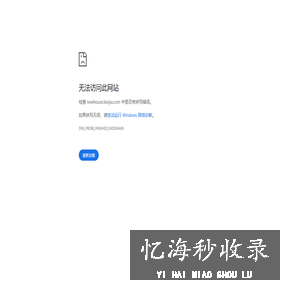 链家新房
