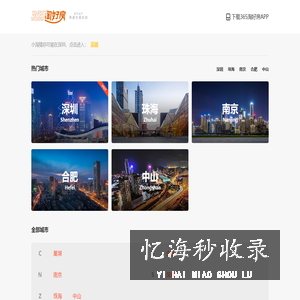 365淘好房