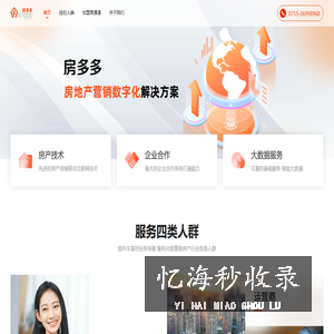 房多多