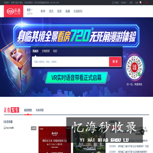 【北京房产网】北京房产信息网,找新房,二手房,租房上乐居