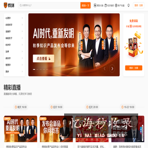 得到