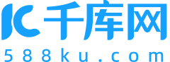 千库网