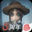 第五人格暑期版本