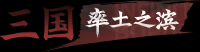 国人原创
