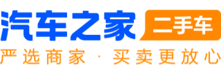 【二手车之家】汽车之家旗下二手车交易平台