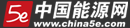 中国能源网