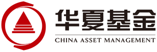 华夏基金 - https://www.chinaamc.com/