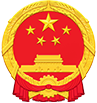 重庆政府