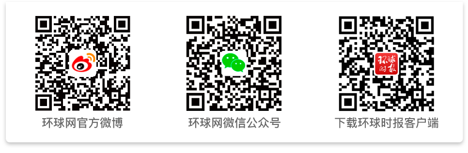 环球网