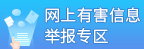 昆明政府