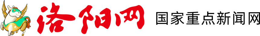 洛阳网