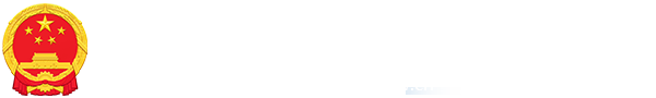 南宁政府