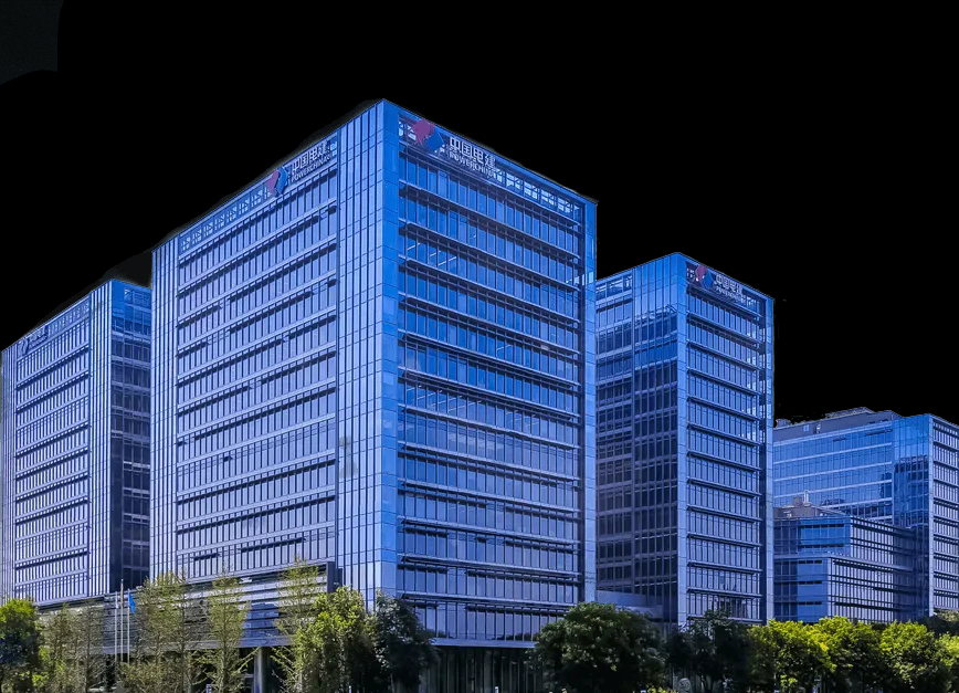 中国电力建设集团